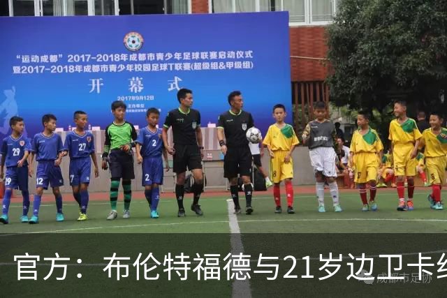 官方：布伦特福德与21岁边卫卡约德续约至2032年，含续约1年条款